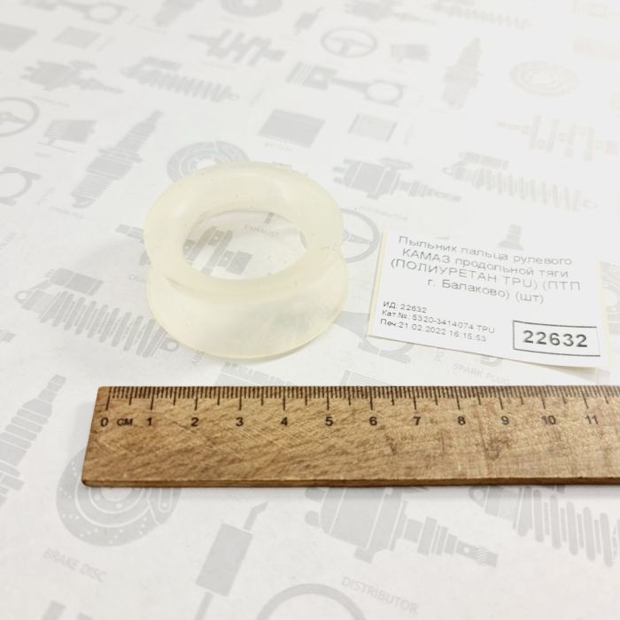 Пильовик пальця рульового наконечника КАМАЗ накладка захисна поліуретанTPU