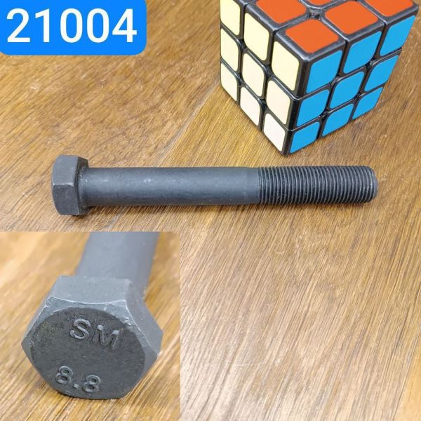 Болт М16х1,5х120 S24 ГАЗ 3302 ресора, КАМАЗ 1/13696/21 372673 Ст45 (міцн. 8.8 термо обр. чорний)