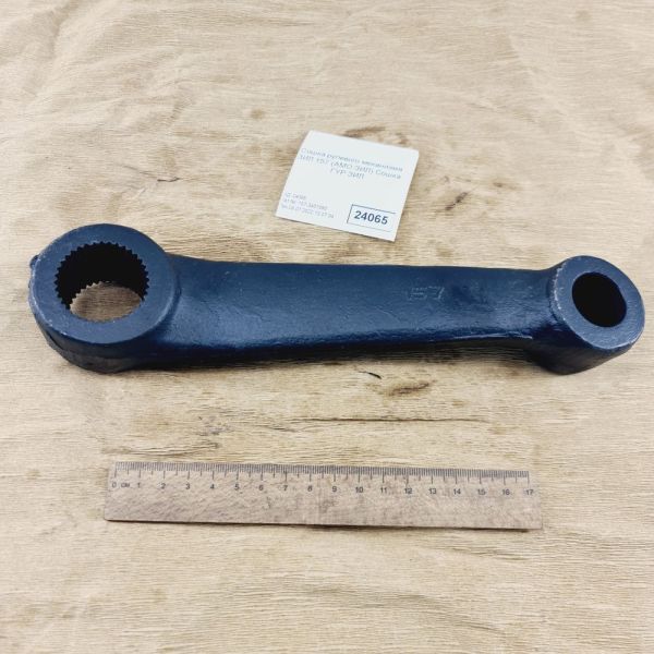 Сошка рульового керування ЗІЛ 157