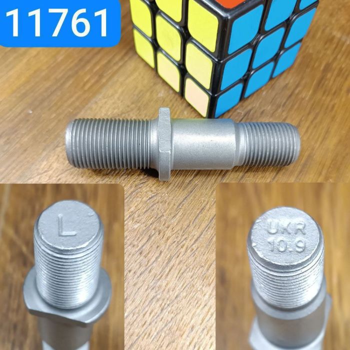 Шпилька колеса ЗІЛ 130 задня ліва М20/М18 Ст40Cr (міцн. 10.9 тефлон)