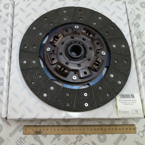 Диск зчеплення БОГДАН ЄВРО 1 ІSUZU ATAMAN (21 шліц)