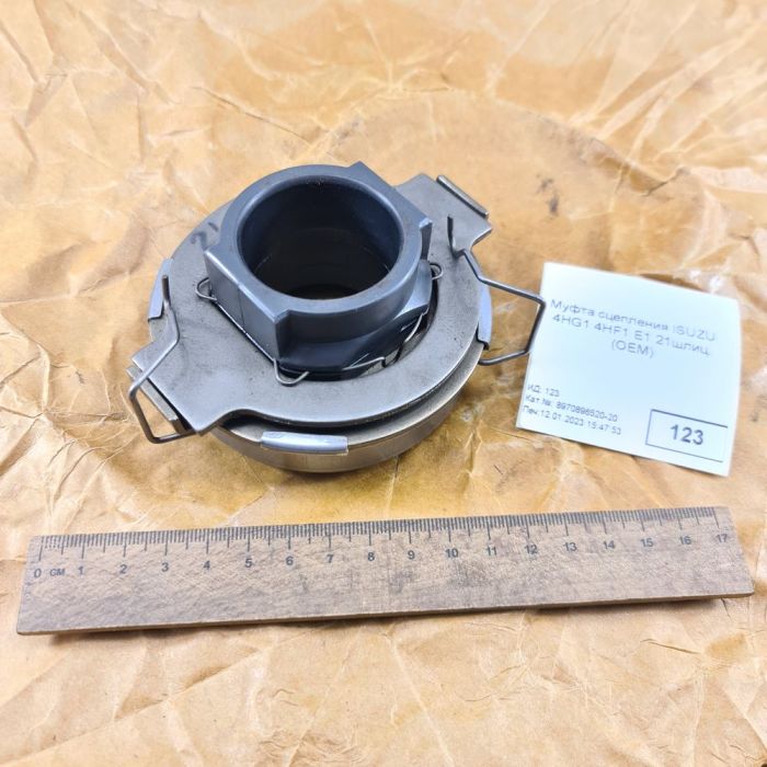 Муфта вимкнення зчеплення з підшипником у зборі ISUZU 21шлиц 8-97089-652-0