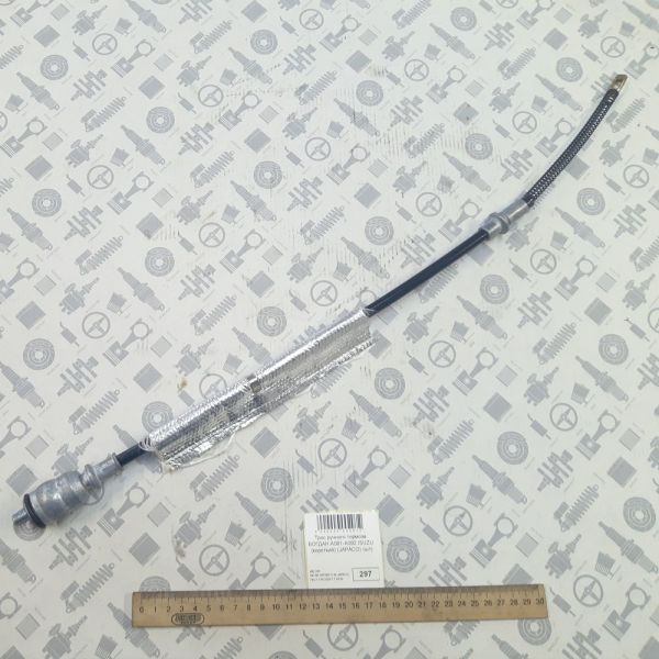 Трос ручного гальма БОГДАН А091-А092 ISUZU NPR L660мм коротка частина