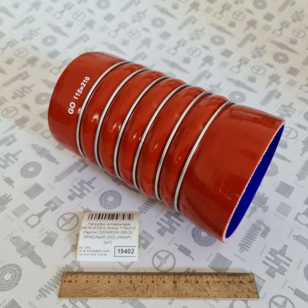 Патрубок силіконовий прямий 115х210 гофра5 MERCEDES інтеркулер MVQ