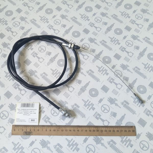 Трос приводу акселератора ТАТА ЕТАЛОН І-van Е-1 (Індія) 1830мм Трос газу ТАТА