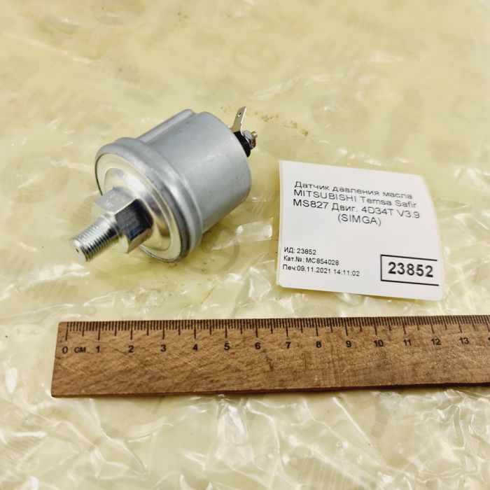 Датчик тиску масла MITSUBISHI Temsa Safir MS827 Двигун. 4D34T V3.9 (SIMGA)