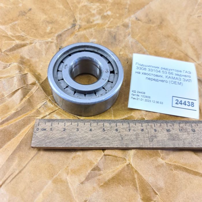 Підшипник 102605 25x62x24 ГАЗ 3309 Е2 33104 66 редуктора заднього, КАМАЗ ЗИЛ переднього