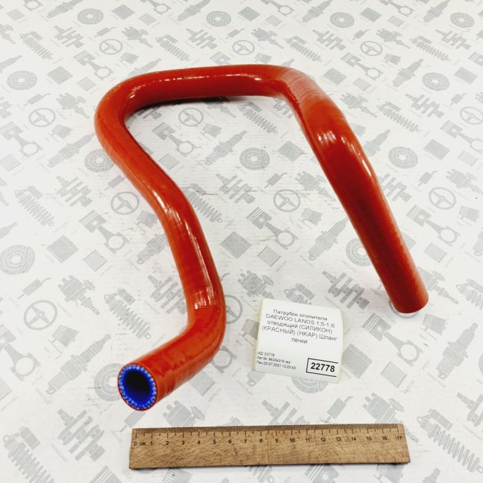 Heater pipe Daewoo Lanos 1.5-1.6 outlet MVQ silicone red-blue