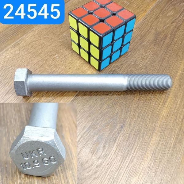 Болт М20х1, 5х160 S30 КАМАЗ НефАЗ балансир черевик підвіска тефлон (міцн. 10.9)