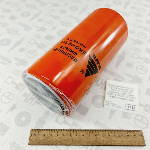 Фільтр масляний ЯМЗ 536 Steyr WD 615 WEICHAI 612600070506 грубої очистки різьблення 1/8"-12UNF