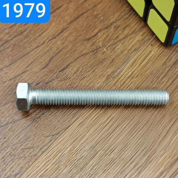 Болт М8х1,25х45 S13 КАМАЗ КРАЗ УРАЛ, МАЗ 200272, ЗІЛ ЗМЗ 402 200272-П29, 200263-П29 (міцн. 5.8)