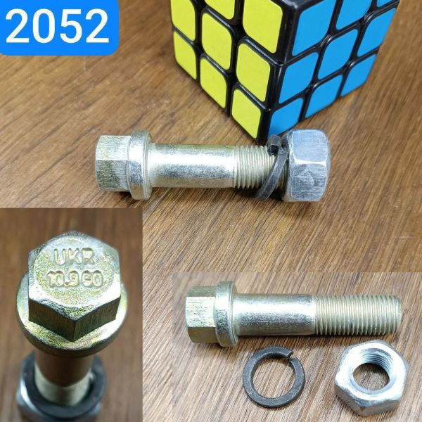 Болт М14х1, 5х55 фланцевий КАМАЗ 6520 МАЗ 372219 вал карданний гайка, гровер (міцн. 10.9 гальваніка)