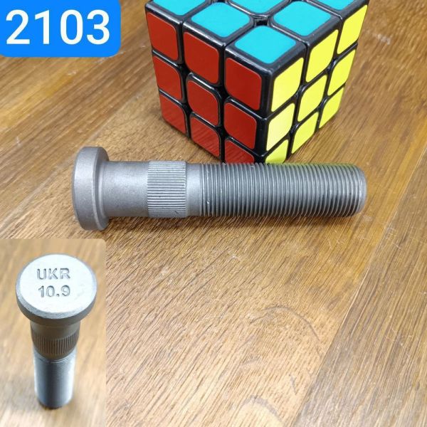 Болт маточини колеса заднього ПАЗ ЗІЛ М20х1,5 Ст40Cr (міцн. 10.9 тефлон)