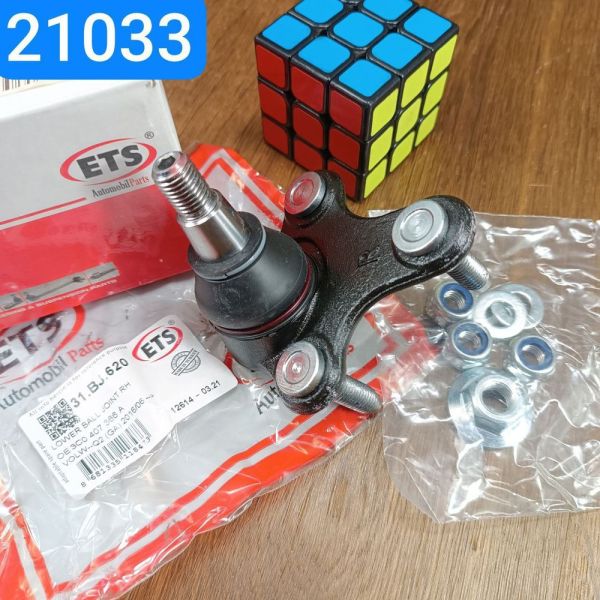 Шарова опора AUDI A3 Q2 SEAT ATECA VW GOLF VII 05 (ETS)