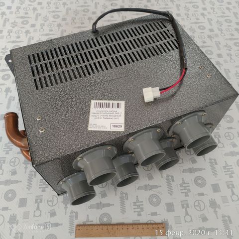 Обігрівач салону 24В 180W 700m3/h 7сопел