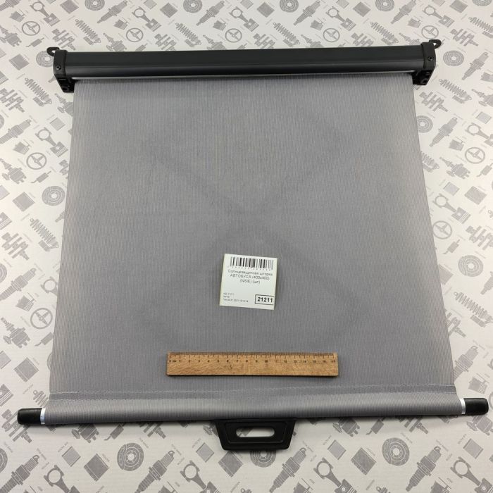 Сонцезахисна шторка АВТОБУСА (400х400)