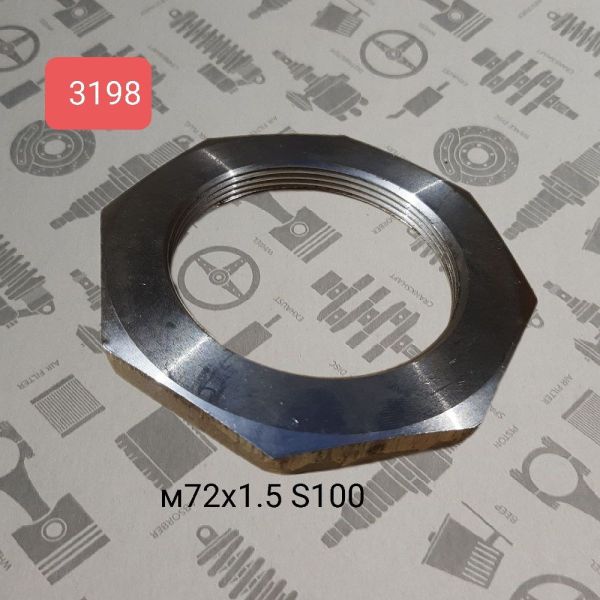 Гайка ступиці ЗІЛ