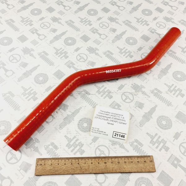 Патрубок обігрівача CHEVROLET LACETTI 1.6 підводить MVQ силікон червоно-синій