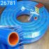 Silicone hose d=22mm, double-cord, 1 meter, thickness 5mm, ply2 MVQ (Professional)