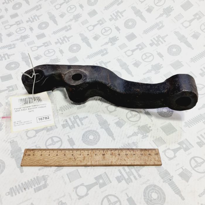 Важіль кулака поворотного ЗІЛ 5301 БИЧОК лівий