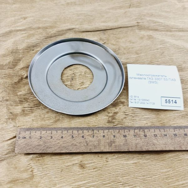 Масловідбивач колінчастого валу ГАЗ 66 3307