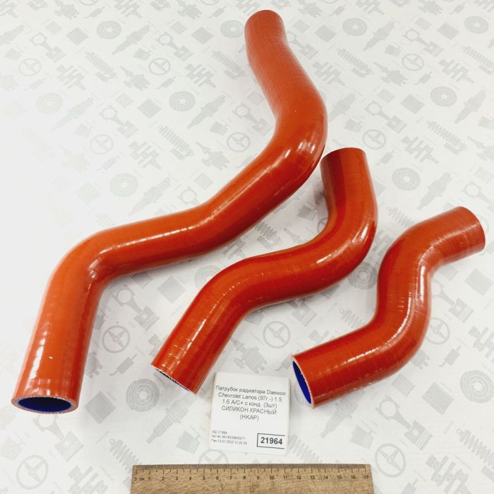 Патрубок радіатора Daewoo Lanos комплект 3 шт силікон MVQ