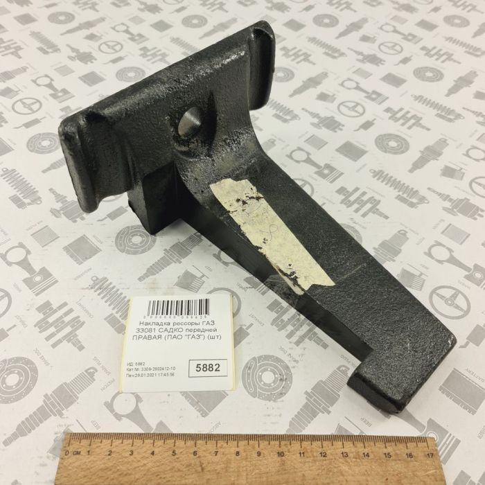 Накладка передньої ресори права ГАЗ 33081