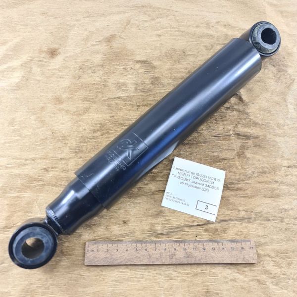 Амортизатор ISUZU NQR75 NQR71 вантажівка задня 340/555 з втулками