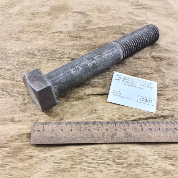 Болт М30х3, 5х200 05.857.00.03.0 / 03.340.15.27.0 / 91100223000 / 54042 / 05323