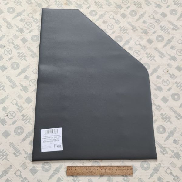 Оббивка передка бокова права ГАЗ 3307 3309 4301 (трапеція) (340х470) (ВІНІЛ)