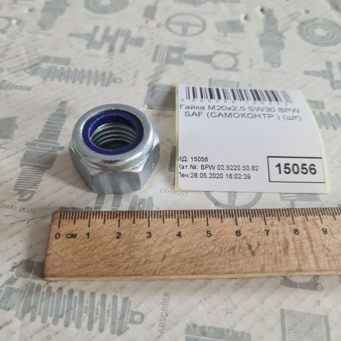 Гайка М20x2,5 SW30 самоконтрольна