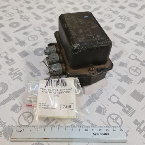 Реле регулятор напруги КРАЗ МОАЗ ТЕПЛОВОЗ ЯАЗ М204 ЯАЗ М206