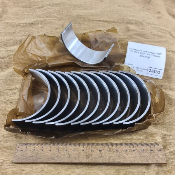 Вкладиші шатунні 0,00 Н1 ГАЗ 4301