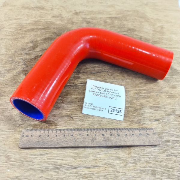 Патрубок силіконовий кут 90 ° 40х100x100 4сл S5мм MVQ