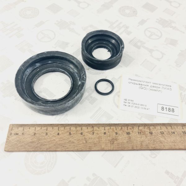 Ремкомплект механізму приводу дверей А45-К120-00 А45-2К120-00 ЛІАЗ 5256