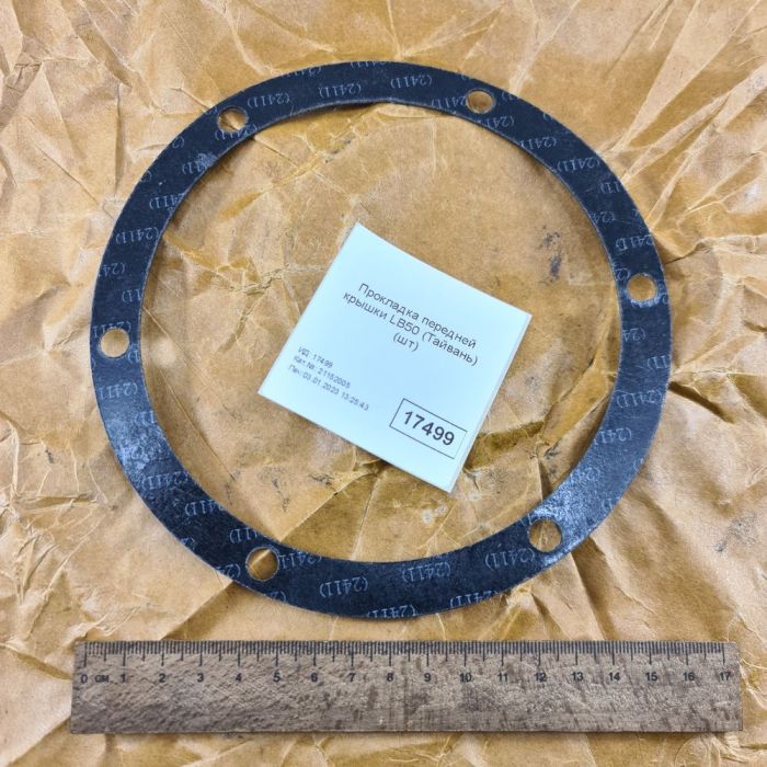 LB50 Compressor Front Cover Gasket