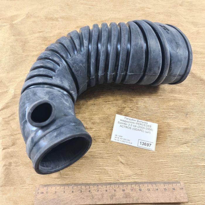 Шланг подачі наддувного повітря MERCEDES патрубок повітряного фільтра EPDM