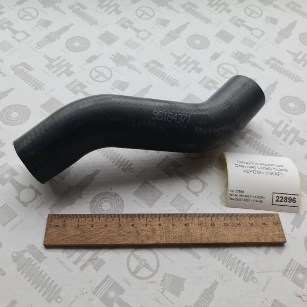 Патрубок радіатора Chevrolet DAEWOO до водяного насосу гума EPDM патрубок 33х