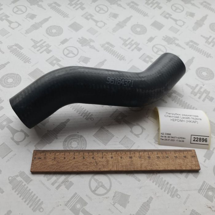 Патрубок радіатора Chevrolet DAEWOO до водяного насосу гума EPDM патрубок 33х