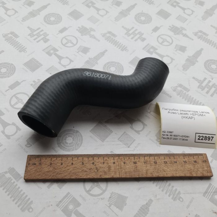 Патрубок радіатора AVEO OPEL патрубок водяного насоса EPDM