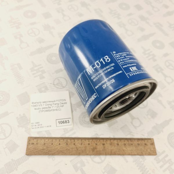 Фільтр масляний FOTON 1043 V3,7 Dong Feng Deutz Isuzu різьблення 1"-12UNF