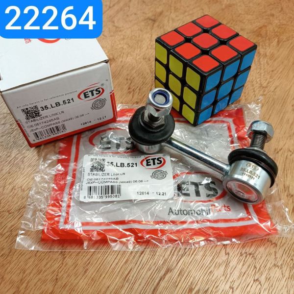 Стійка стабілізатора заднього JEEP COMPASS PATRIOT DODGE Avenger Caliber CHRYSLER