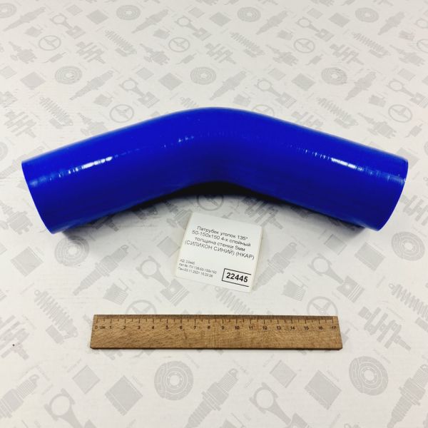 Патрубок силіконовий кут 135° 50х150x150 4сл S5мм ЗІЛ 130-1303025-Б2, 4320ЯХ-1303031 MVQ