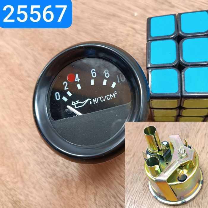 Покажчик тиску масла КАМАЗ КРАЗ МАЗ МТЗ 24V з підсвічуванням УК170 3452.3810010