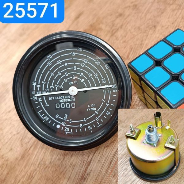 Тахоспідометр МТЗ Т16 Т25 Т40 механічний під трос 37.003.055-82