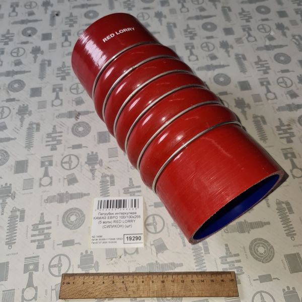 Патрубок силіконовий прямий 100х255 гофра5 КАМАЗ 53205-1170245 MERCEDES інтеркулер MVQ