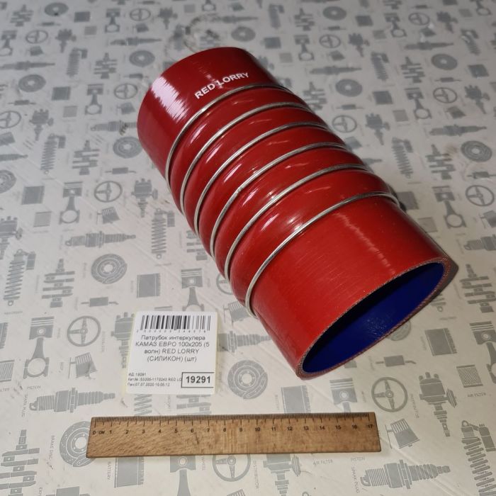 Патрубок силіконовий прямий 100х205 гофра5 КАМАЗ 53205-1170245 MERCEDES інтеркулер MVQ